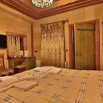 Otel El Nazar And Cave